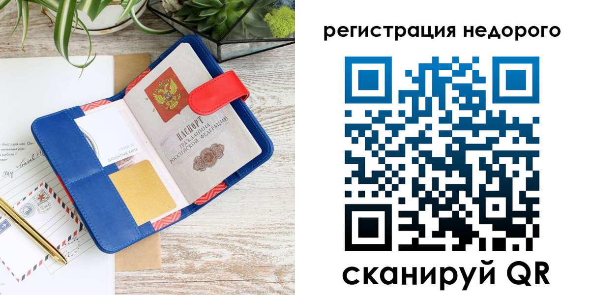 прописка в квартире в Кораблино