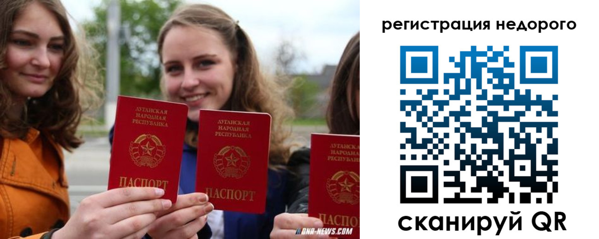временная регистрация для школы в Кораблино