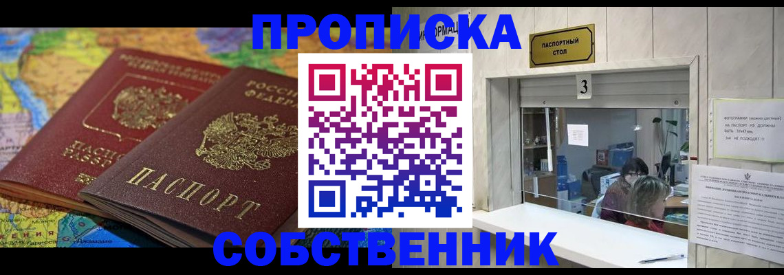 временная регистрация госуслуги в Кораблино