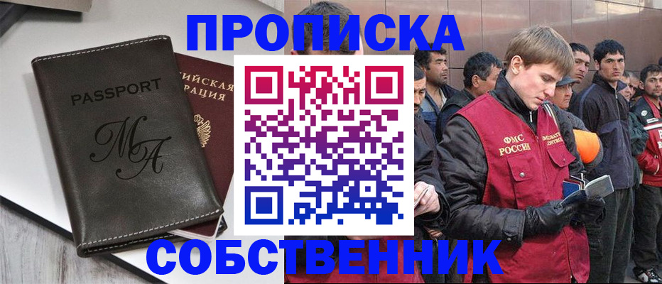 временная регистрация адрес в Кораблино