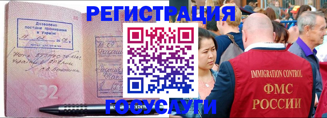 временная регистрация в Кораблино