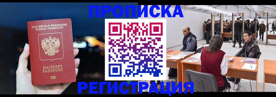 пропишу в квартире в Кораблино